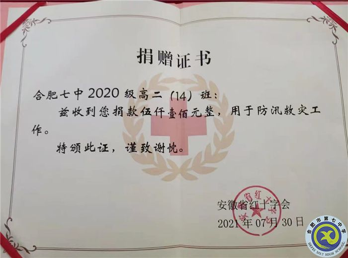 微信图片_20210731165933.jpg