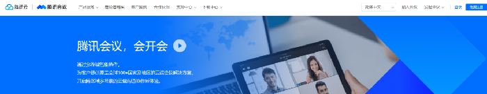 教科研处：酷暑疫情无阻断，线上办公共教研(图2)