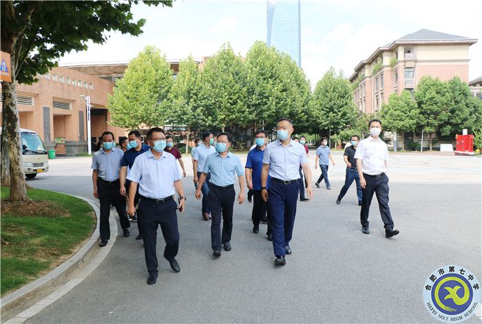市委副书记马军调研七中智慧校园建设与应用情况(图1)