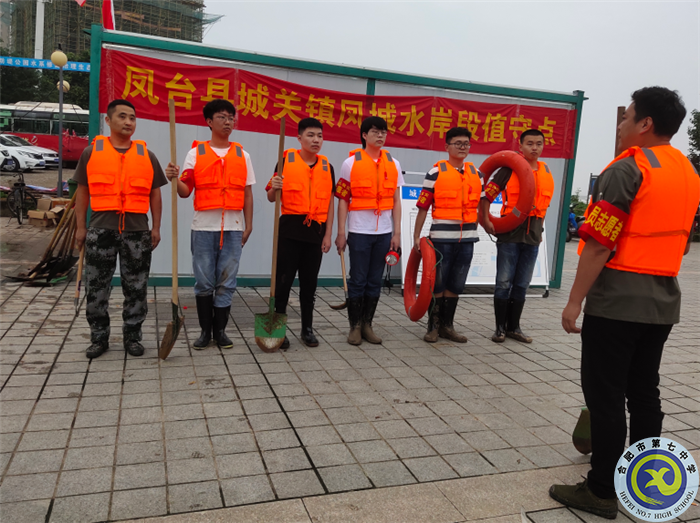 防汛一线 00后的乘风破浪(图2)