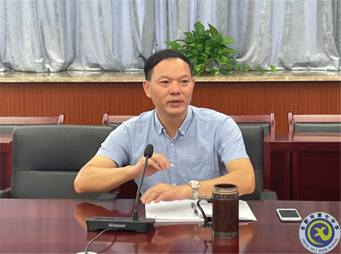luck18平台召开2021年新入职教师见面会(图3)