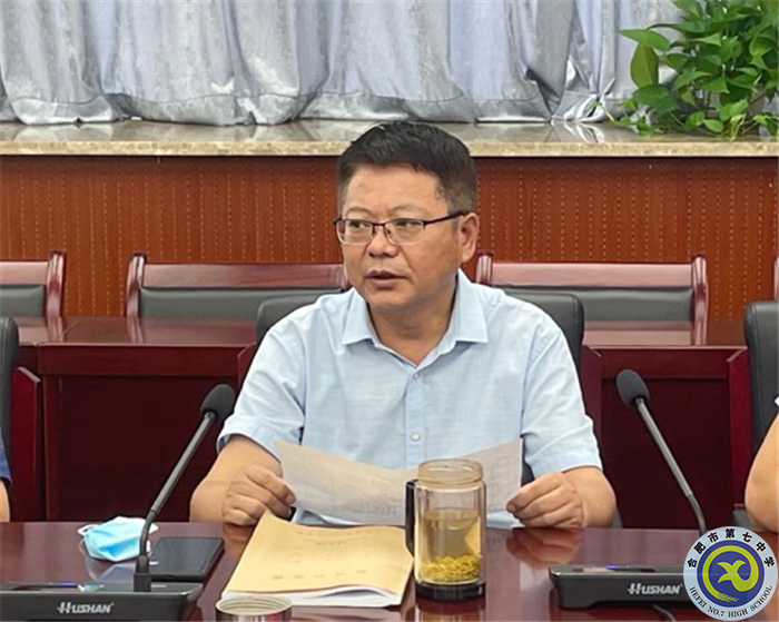 luck18平台召开2021年新入职教师见面会(图5)