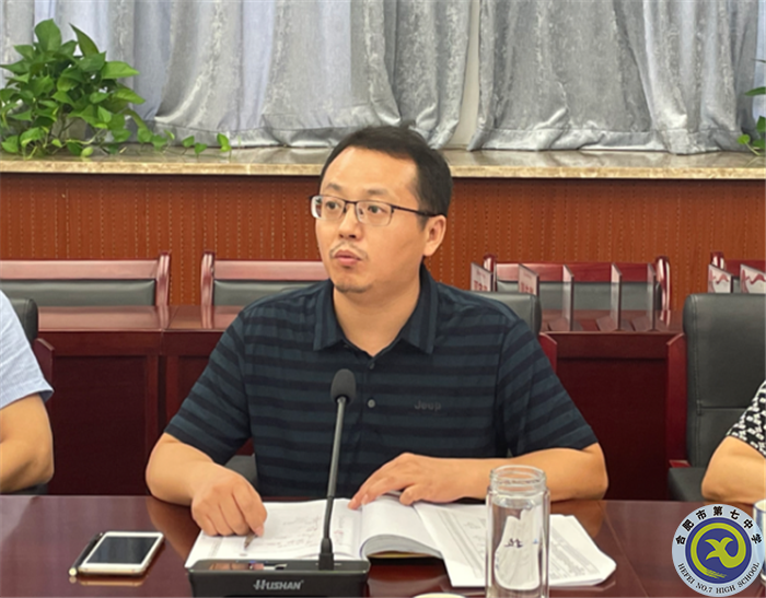 luck18平台召开2021年新入职教师见面会(图2)