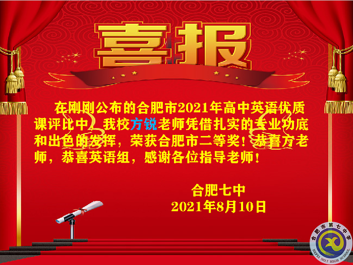 方锐.png