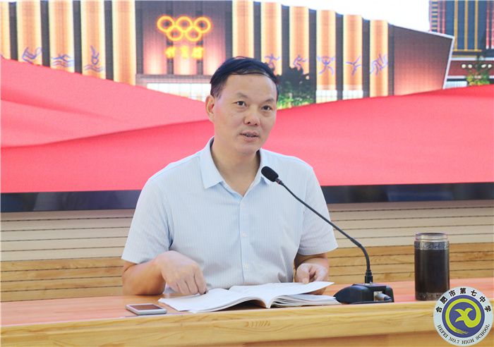 苏校.jpg