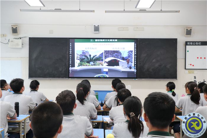 开学教育正当时 梦想成就在七中(图3) 开学教育正当时 梦想成就在七中(图3)
