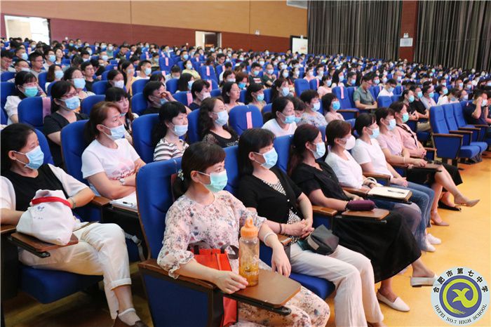 直面三新改革变局，勇立三新教育潮头(图3)