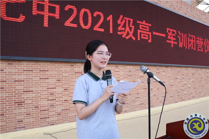 征程万里风正劲  重任千钧再出发(图4)