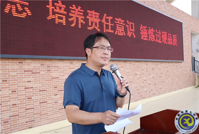 征程万里风正劲  重任千钧再出发(图7)