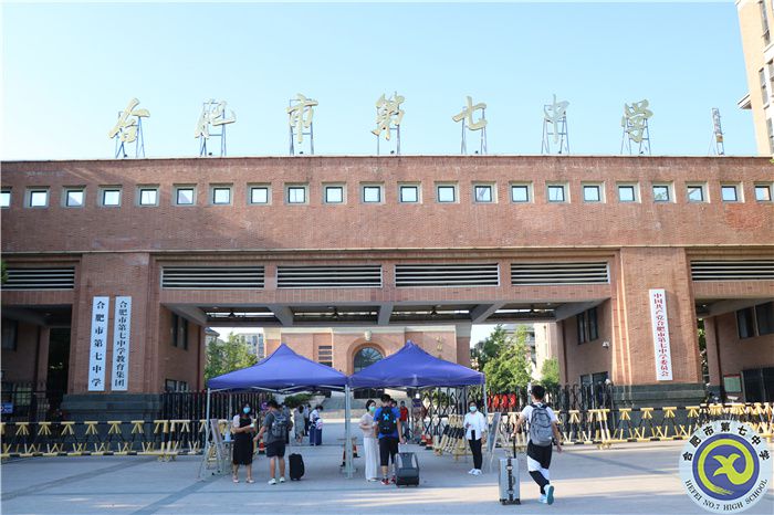 时刻紧抓校园安全 保障师生身心健康(图2) 时刻紧抓校园安全 保障师生身心健康(图2)