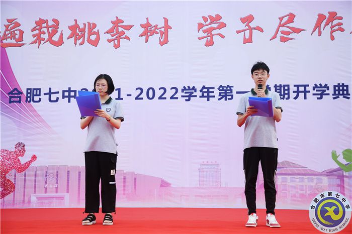高三学生代表朱民慧等发言.jpg 高三学生代表朱民慧等发言.jpg