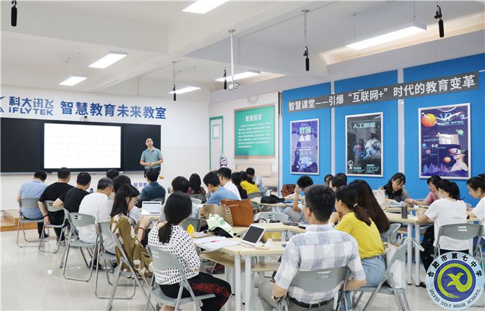luck18平台数学教研组建设专题研训会顺利召开(图1) luck18平台数学教研组建设专题研训会顺利召开(图1)