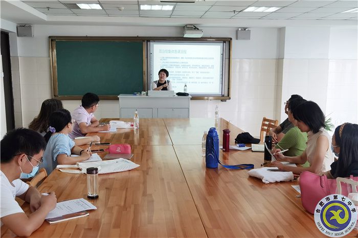 1杨雪飞老师讲座.jpg 1杨雪飞老师讲座.jpg