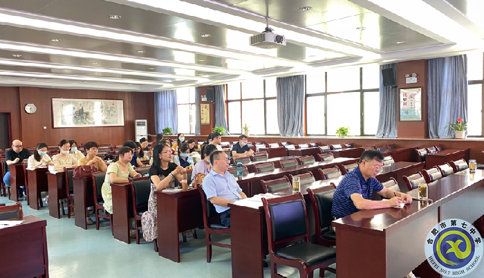 luck18平台英语教研组建设专题研训会顺利召开(图1)