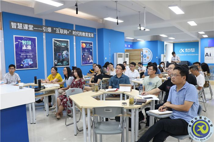 luck18平台数学教研组建设专题研训会顺利召开(图3) luck18平台数学教研组建设专题研训会顺利召开(图3)