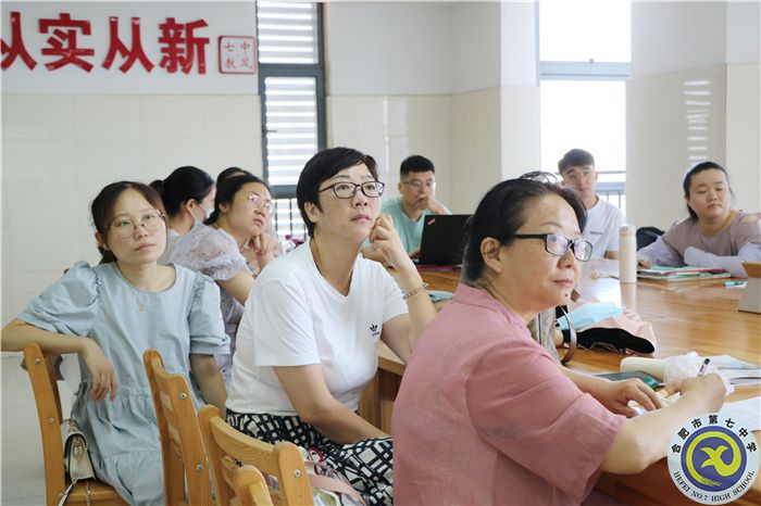 luck18平台生物教研组建设专题研训会顺利召开(图4)