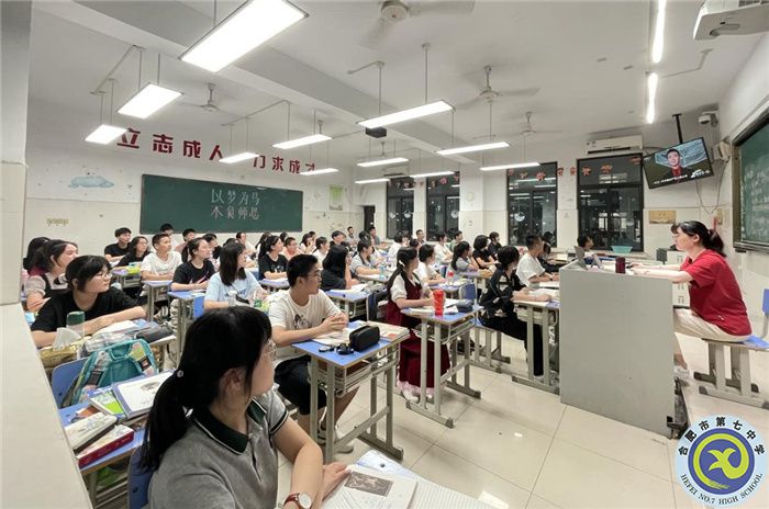 luck18平台高二学生观看《开学第一课》有感(图3) luck18平台高二学生观看《开学第一课》有感(图3)