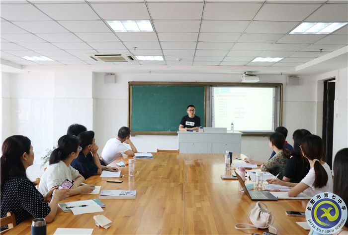 luck18平台化学教研组建设专题研训会顺利召开(图1)