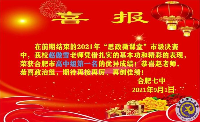 QQ图片20210906172519.jpg QQ图片20210906172519.jpg