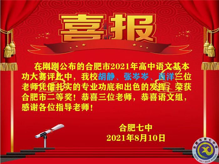 QQ图片20210906172546.jpg QQ图片20210906172546.jpg