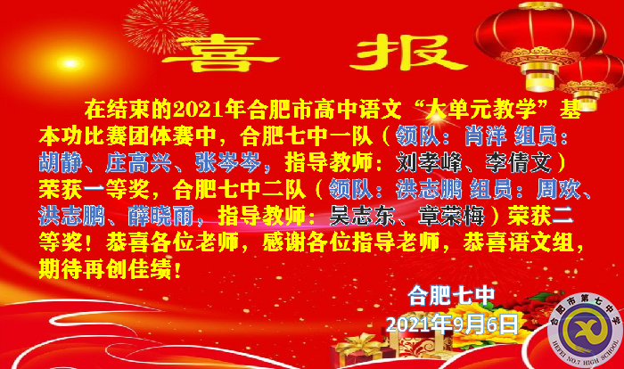 QQ图片20210906172506.png QQ图片20210906172506.png