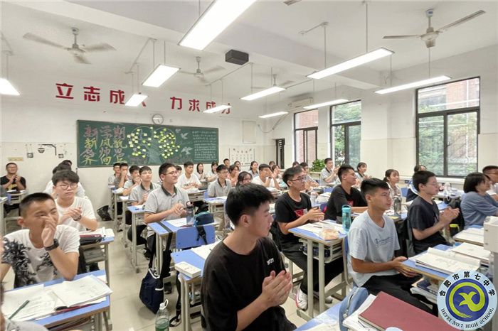 luck18平台高二年级“尊师爱校”主题班会(图4) luck18平台高二年级“尊师爱校”主题班会(图4)