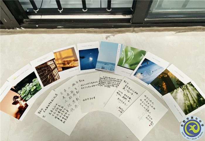 luck18平台高二年级“尊师爱校”主题班会(图5) luck18平台高二年级“尊师爱校”主题班会(图5)