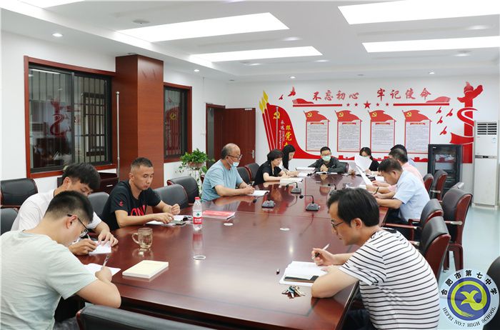 luck18平台行政支部召开党史学习教育专题组织生活会(图2)