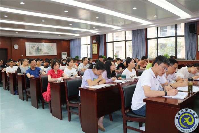 luck18平台2022届高三第一次全体教师会(图4) luck18平台2022届高三第一次全体教师会(图4)