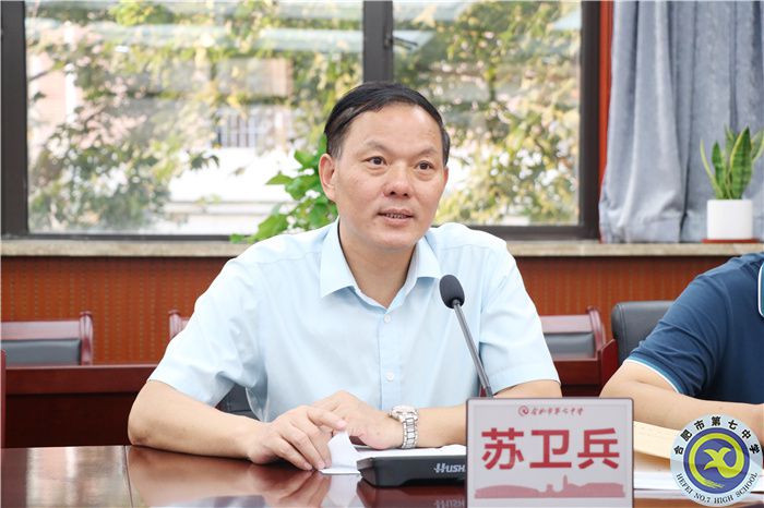 苏校.jpg 苏校.jpg