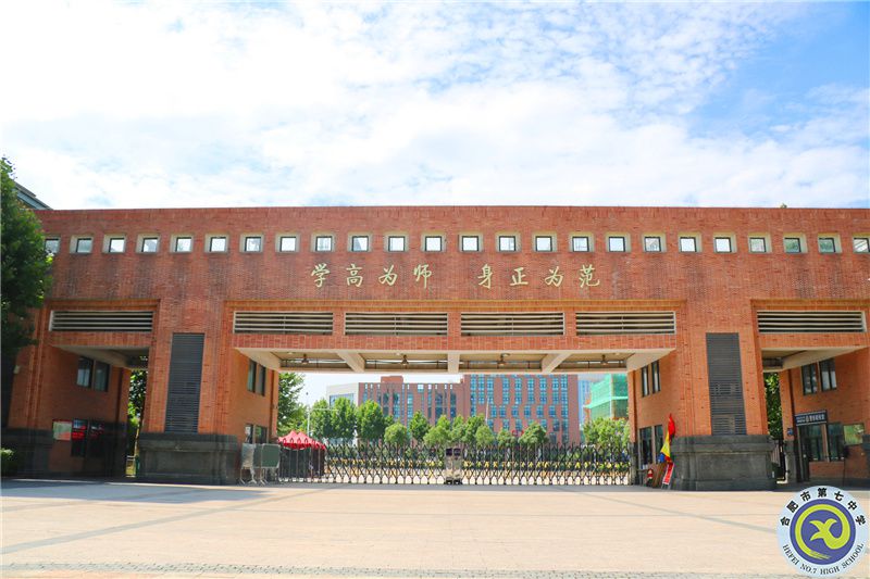 师德箴言.jpg