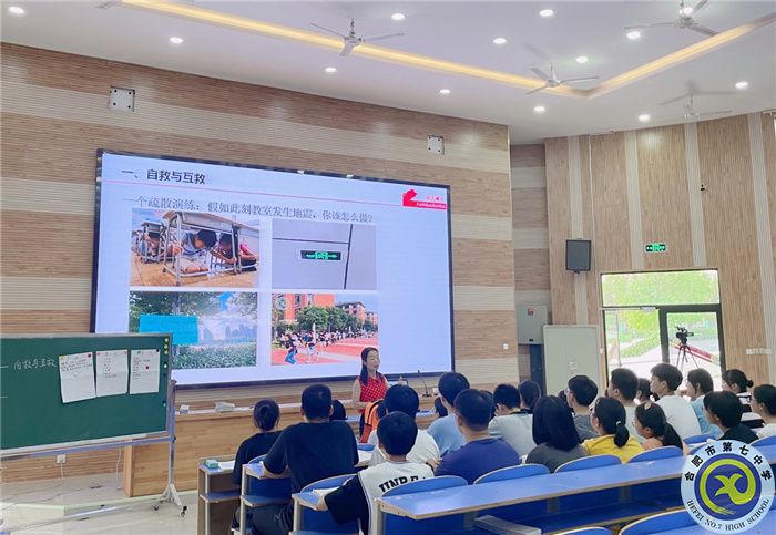 2021年合肥市高中地理优质课大赛圆满落幕(图5) 2021年合肥市高中地理优质课大赛圆满落幕(图5)