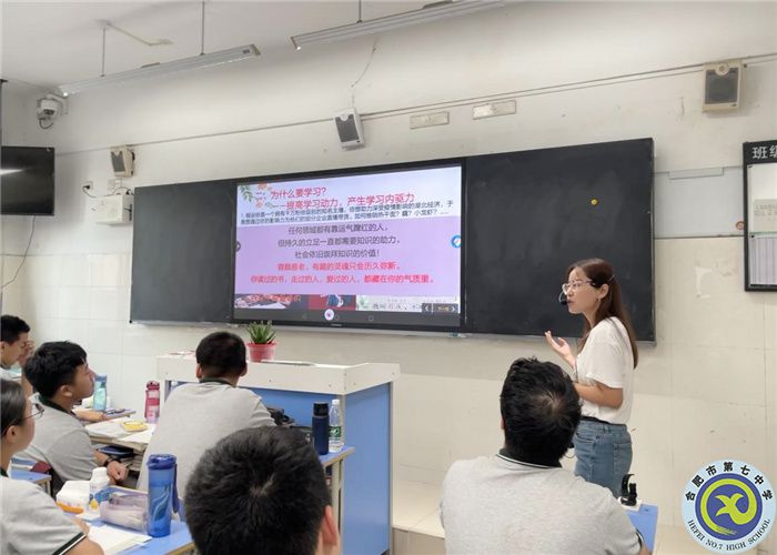 luck18平台高二年级召开“行为习惯养成”主题班会(图5) luck18平台高二年级召开“行为习惯养成”主题班会(图5)