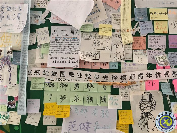 因为懂得,所以爱戴(图3) 因为懂得,所以爱戴(图3)