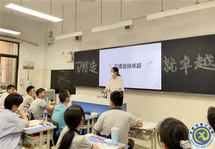 luck18平台高二年级召开“行为习惯养成”主题班会(图4) luck18平台高二年级召开“行为习惯养成”主题班会(图4)