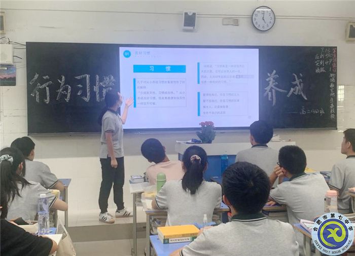luck18平台高二年级召开“行为习惯养成”主题班会(图2) luck18平台高二年级召开“行为习惯养成”主题班会(图2)