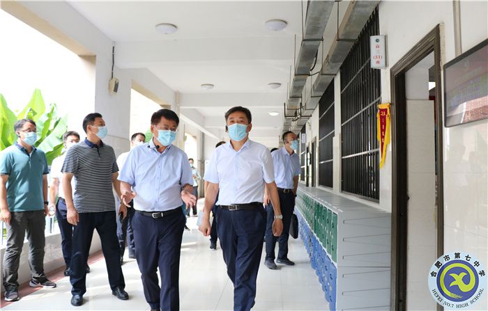 教育部基础教育司司长吕玉刚一行调研luck18平台(图5) 教育部基础教育司司长吕玉刚一行调研luck18平台(图5)
