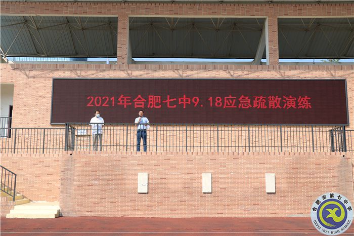 苏校讲话.jpg 苏校讲话.jpg