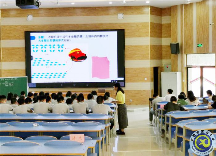 教科研处：luck18平台2021年度职称评审考评课规范有序(图1)