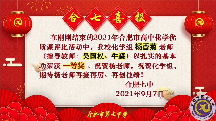杨香菊.jpg 杨香菊.jpg