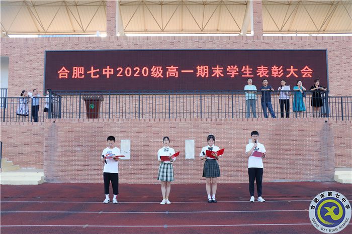 榜样引领 励志笃行(图11)