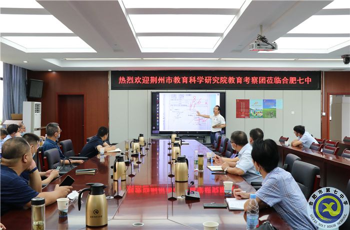 张永剑副校长分享.jpg 张永剑副校长分享.jpg