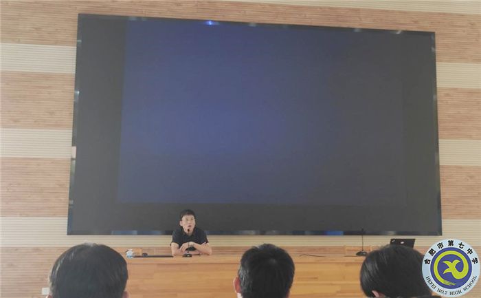 luck18平台数学教研组“大单元同课异构”活动(图5)
