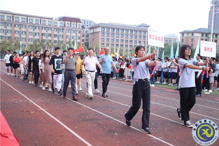 luck18平台第六十五届秋季运动会盛大开幕(图27)