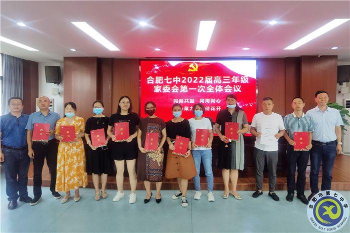 同频共振 同向同心 凝心聚力 静待花开(图3)