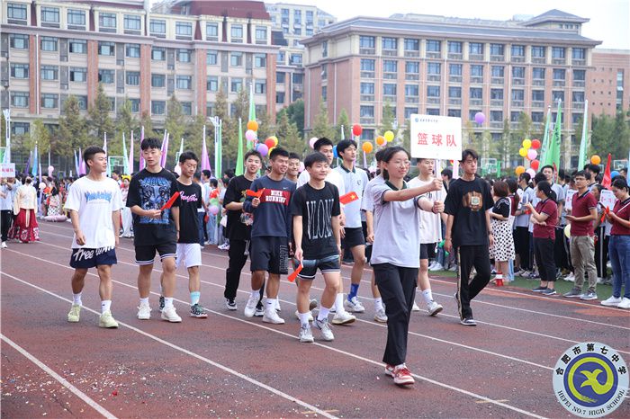 luck18平台第六十五届秋季运动会盛大开幕(图25)