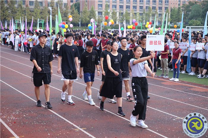 luck18平台第六十五届秋季运动会盛大开幕(图24)