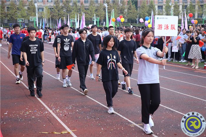 luck18平台第六十五届秋季运动会盛大开幕(图20)