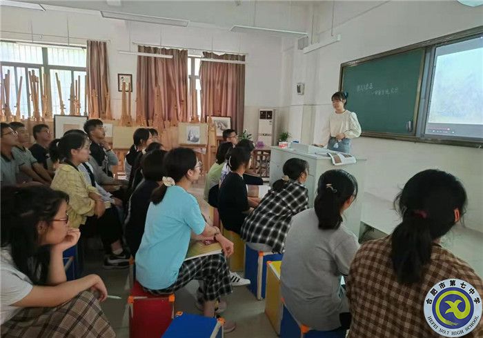 luck18平台艺术组教研同课异构活动(图1)