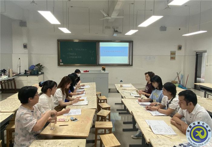 luck18平台艺术组教研同课异构活动(图4)